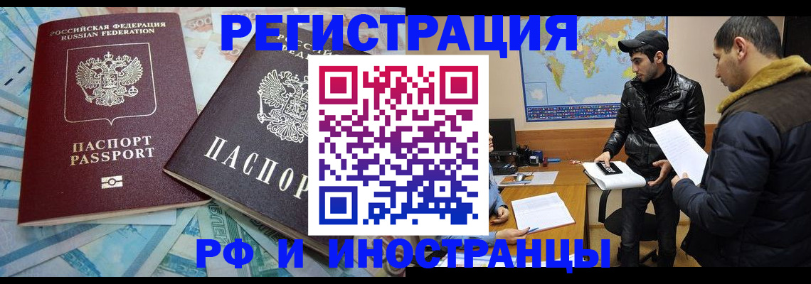 прописка для кредита в Кирово-Чепецке